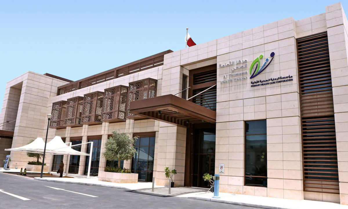 Al Thumama Healthcare Qatar